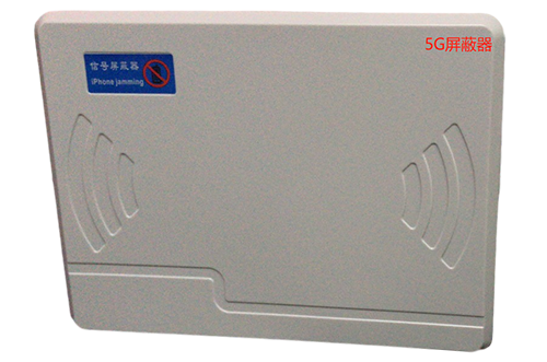 洪江经济型移动通信干扰器7路