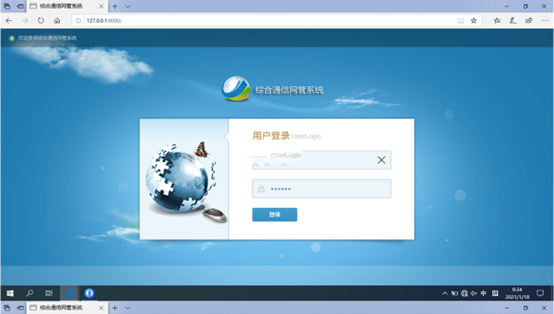  洪江无线通信对讲调度网管系统