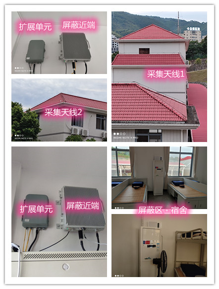  洪江某武警部队宿舍屏蔽案例（数字信令级）
