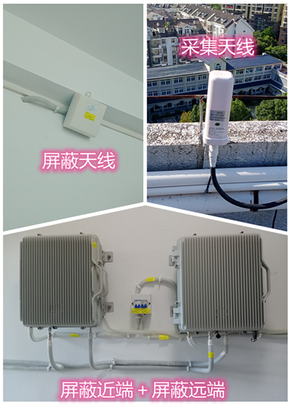  洪江某检察院保密室屏蔽案例（数字信令级）