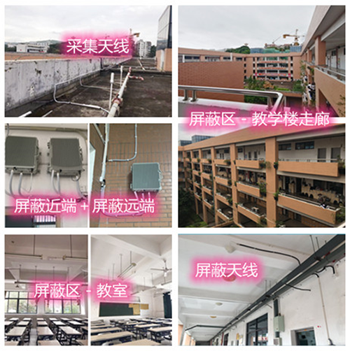  洪江某中学考场屏蔽案例（数字信令级）